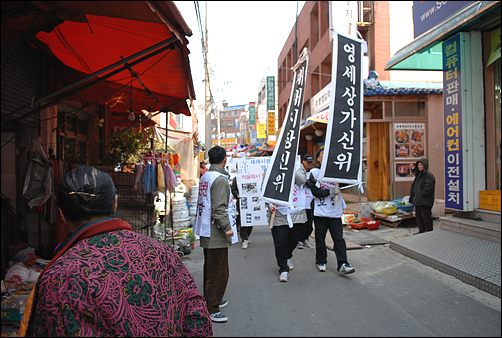 재래시장이 들어선 이후 처음 보는 '데모행렬(?)'을 한 할머니가 유심히 지켜보고 있다. 